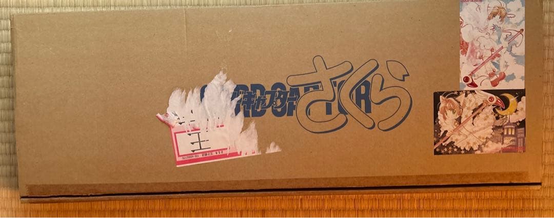 【希少】CLAMP「カードキャプターさくら」巨大ポスター2枚セット1998年発行