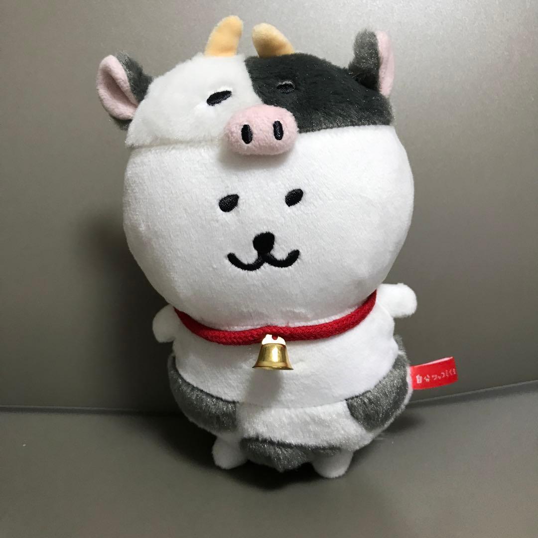 自分ツッコミくま　ハッピーバッグ　2021 干支　丑年　もぐらコロッケ　ナガノ