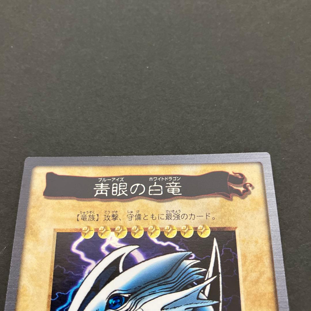 遊戯王 カードダス 美品No.1〜No.118 コンプ バンダイ版 ファイル付