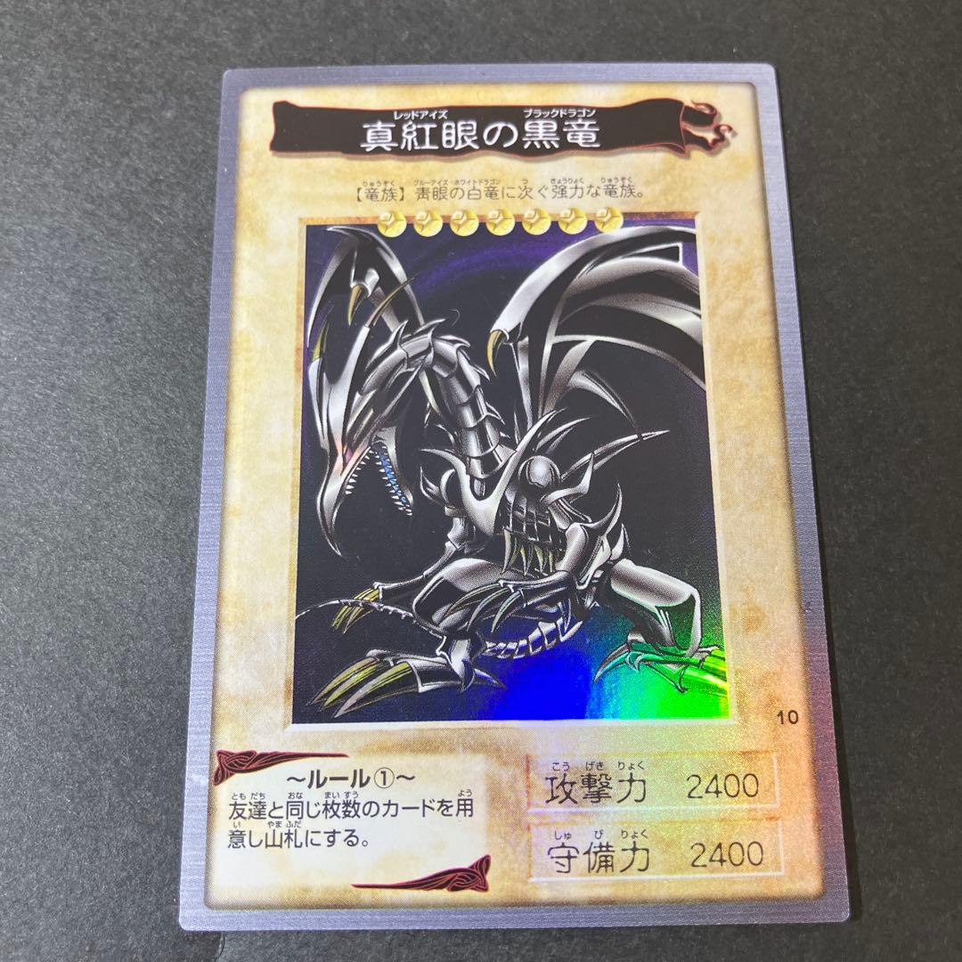 遊戯王 カードダス 美品No.1〜No.118 コンプ バンダイ版 ファイル付