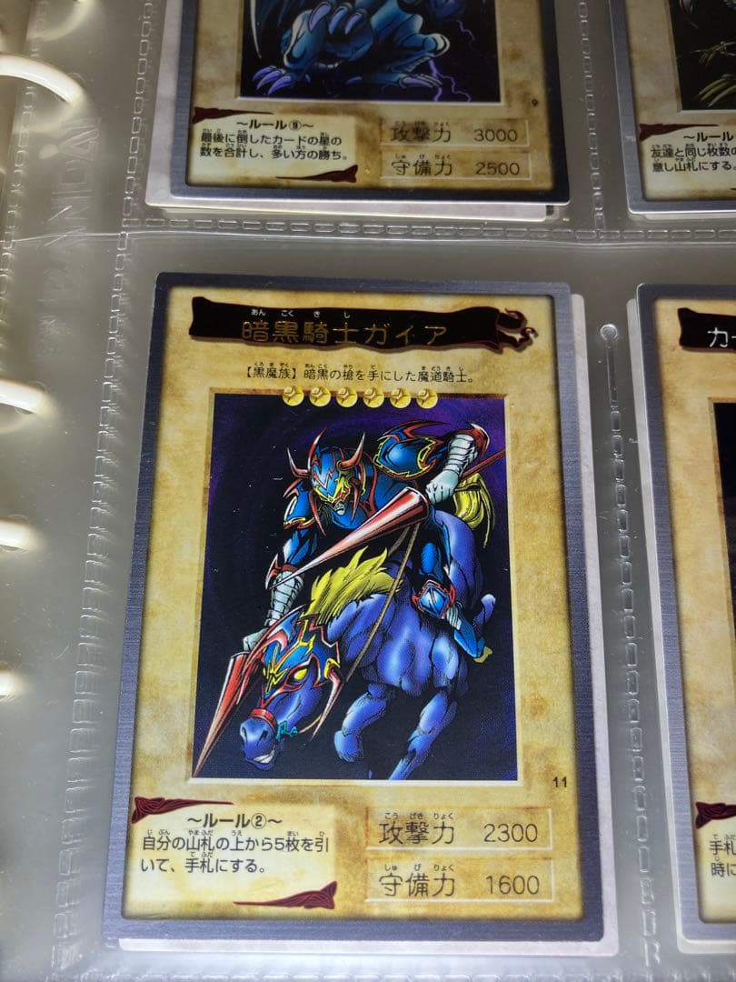 遊戯王 カードダス 美品No.1〜No.118 コンプ バンダイ版 ファイル付