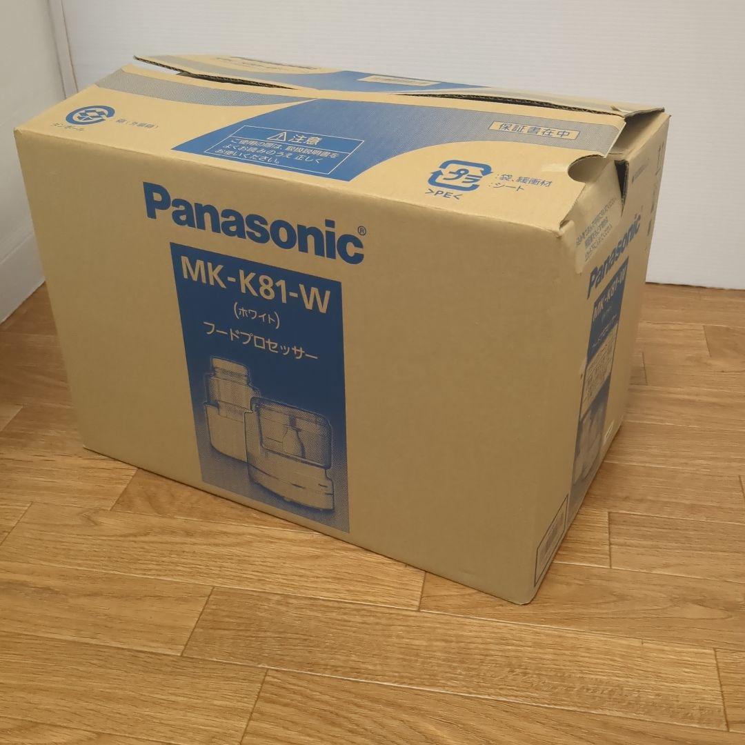 【極美品】Panasonic フードプロセッサー MK-K81-W ホワイト