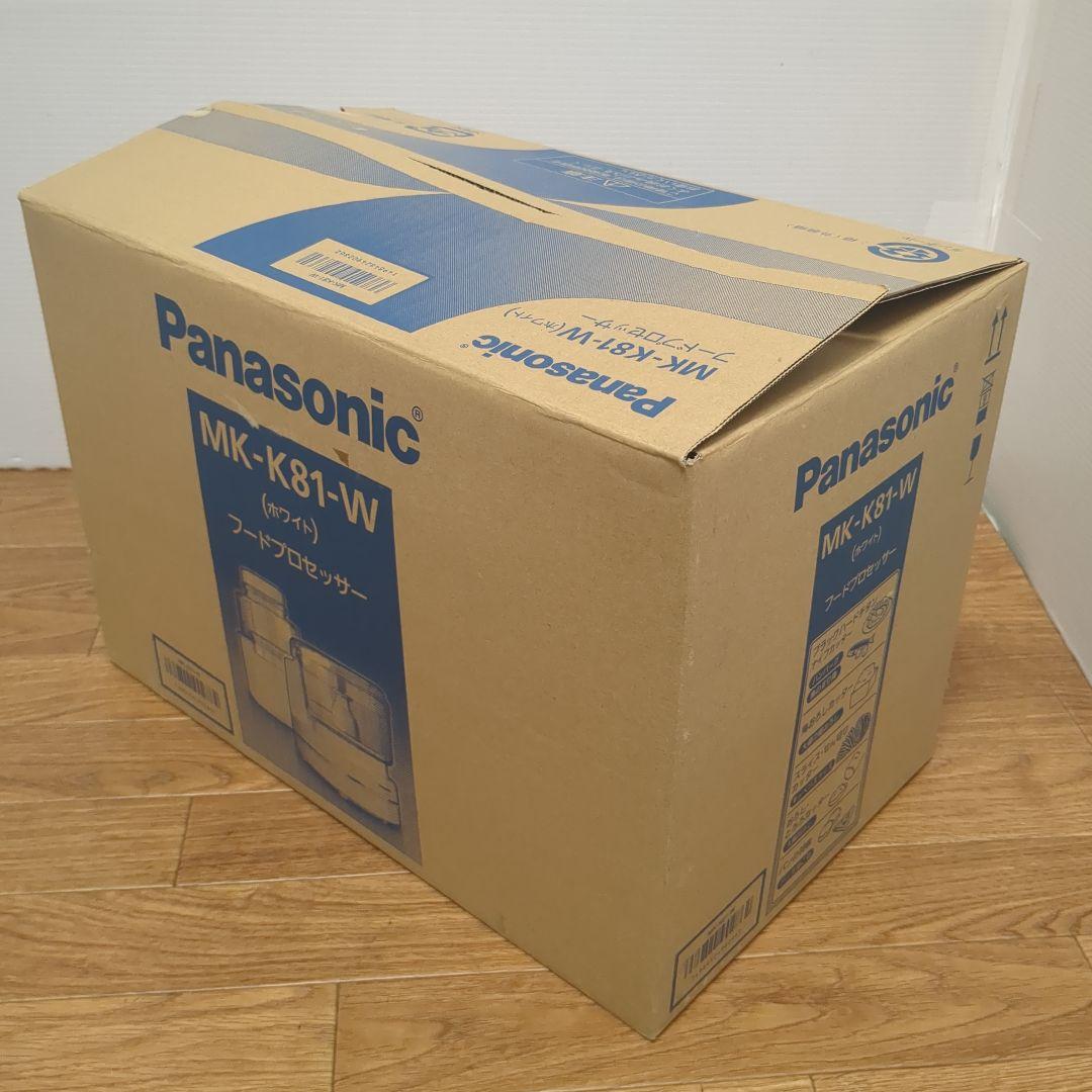 【極美品】Panasonic フードプロセッサー MK-K81-W ホワイト