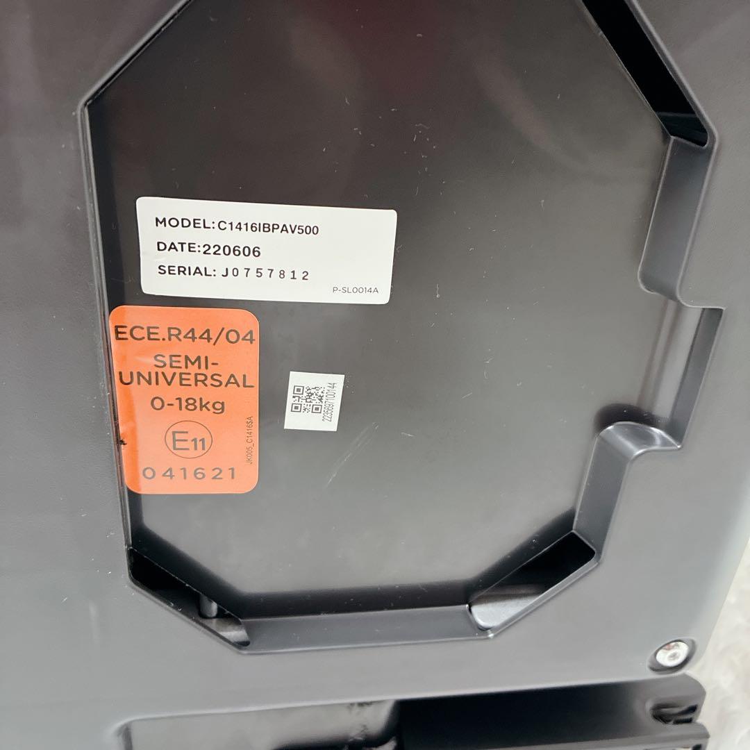 Joie ジョイー Arc360° チャイルドシート ISOFIX キャノピー