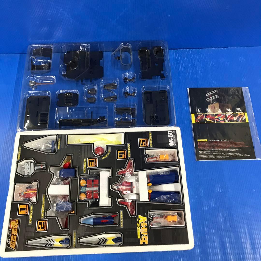 超合金魂 GX-50 コン・バトラーV 「超電磁ロボ コン・バトラーV」