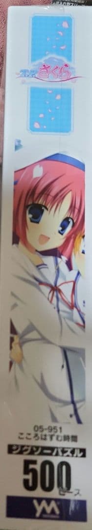 T.P.さくら　ここはずむ時間 500ピースパズル　Happy Time　未開封