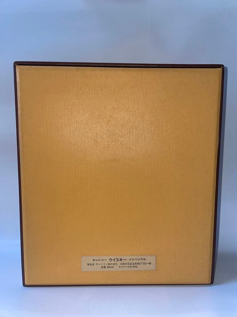 SUNTORY IMPERIALサントリーインペリアル ウイスキー