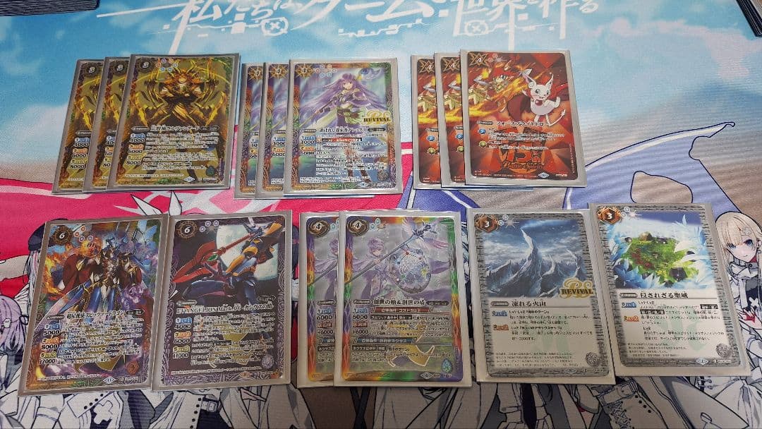 激覇　デッキ　パーツ