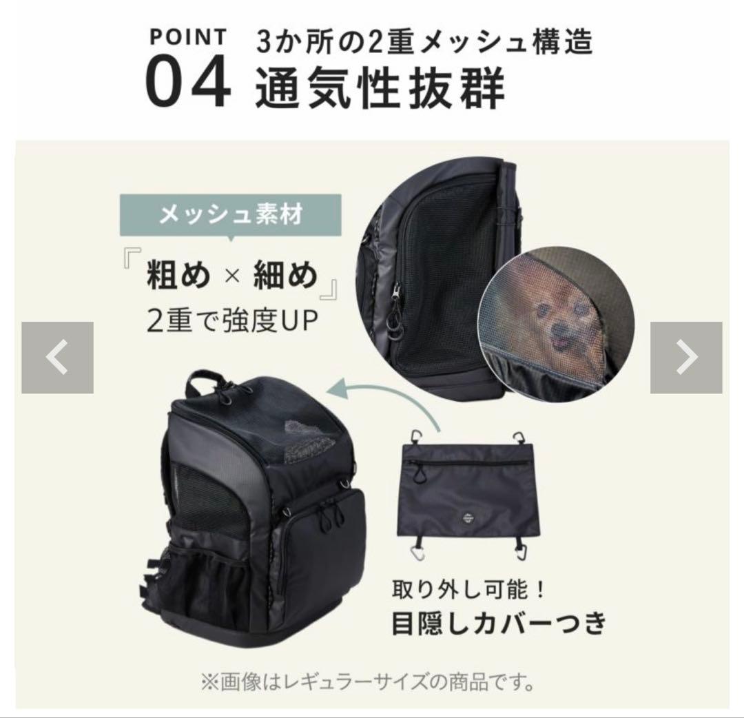 エアバギー 犬用リュック　3WAY BACKPACK CARRIER ワイド