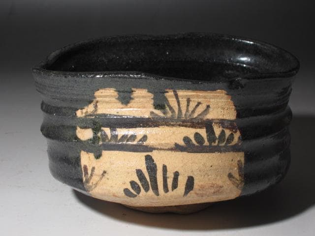 ☆　永楽善五郎　織部写茶碗　表千家　十四代　而妙斎の花押がございます☆y573