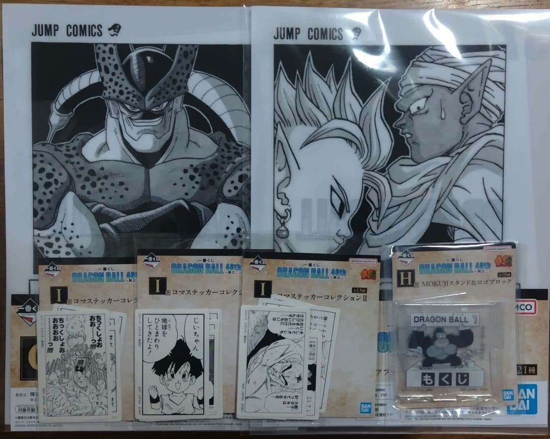 ドラゴンボール 40th　其之二　一番くじ ラストワン賞 神龍　未開封　おまけ付