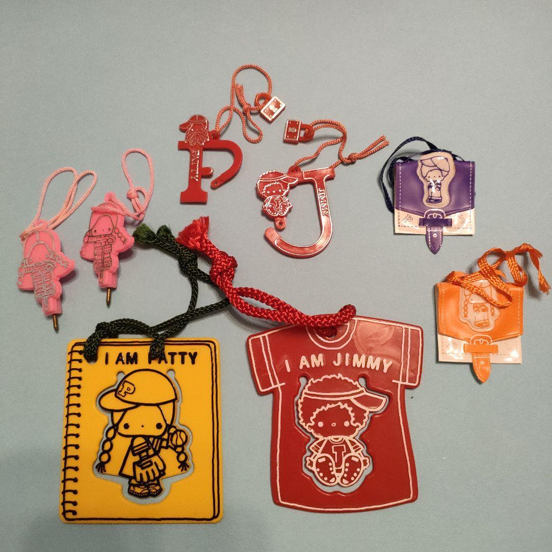 【レア♡レトロ】1976年1977年 サンリオ　パティアンドジミー