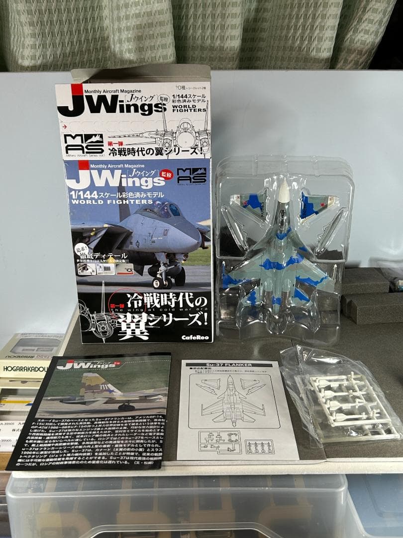 1/144 冷戦時代の翼シリーズ！ カフェレオ シークレット2種含む10種セット