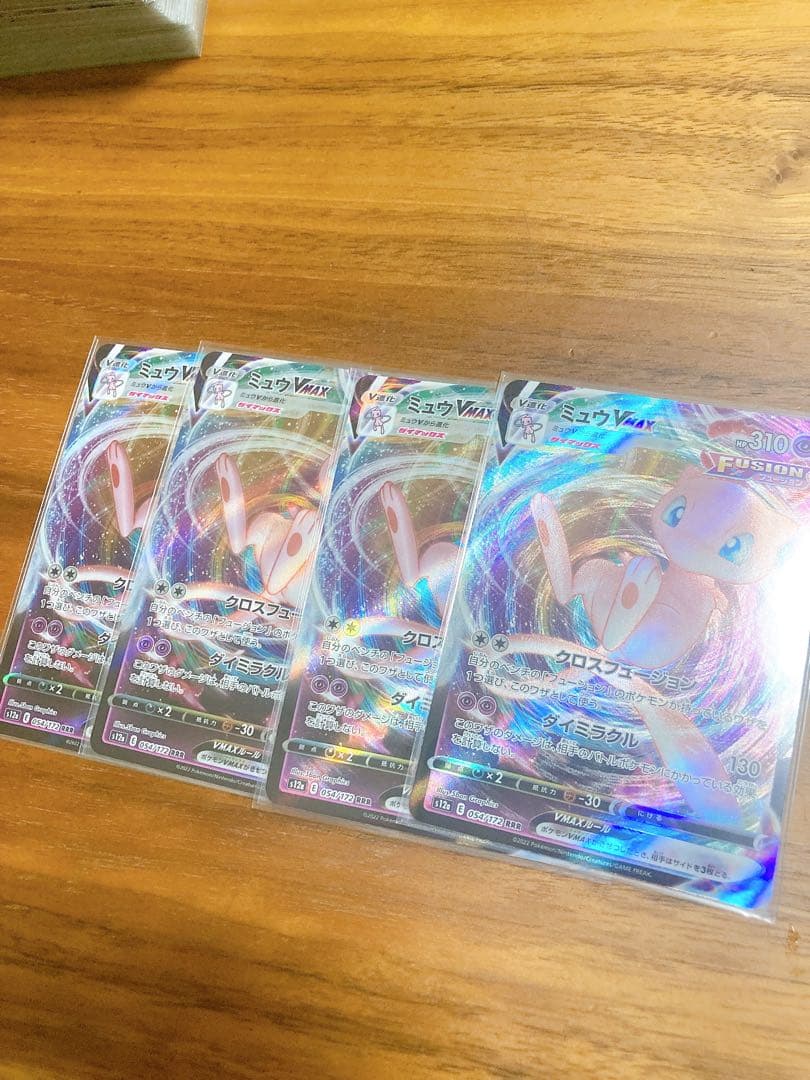 値下げしました！！ ポケモンカードセットRR RRRまとめ売り　250枚