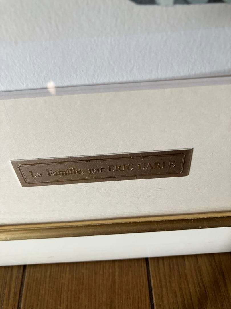 リトグラフ　エリック・カール 象の家族