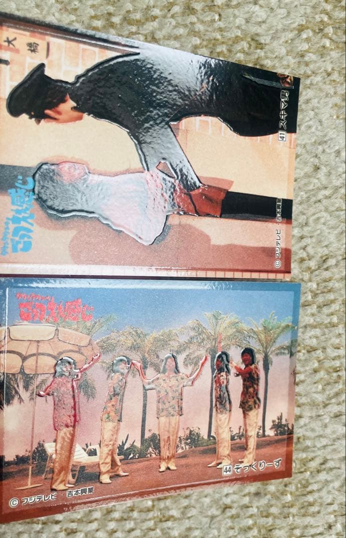 【非売品・レア】 ダウンタウンのごっつええ感じ　ステッカー　シール　21枚セット