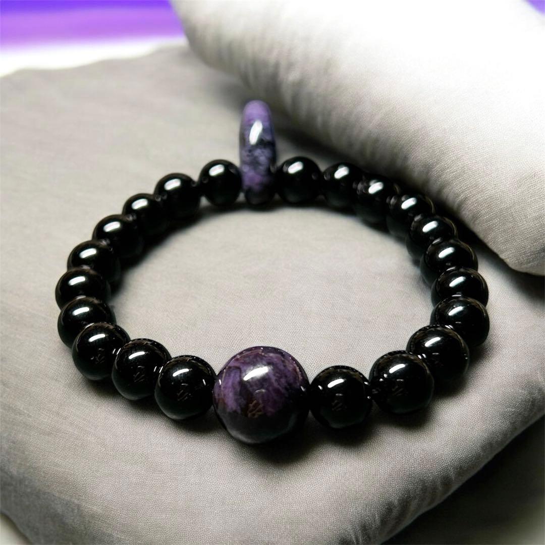 スギライト　モリオン　勾玉ブレスレット スギライトブレスレット 天然石