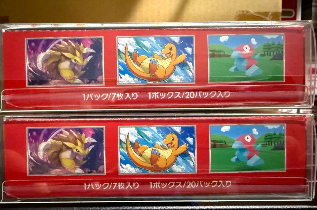 ポケモンカード151 (シュリンクなし)２BOX
