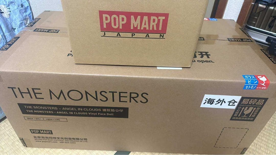 ぬいぐるみ POP MART THE MONSTERS - ANGEL IN CLOUDS