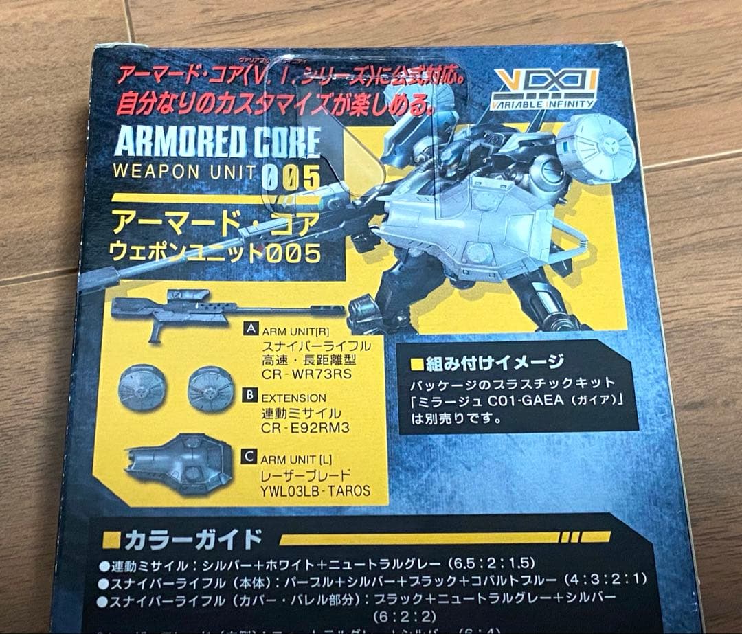 【未組み立て・まとめ売り】 プラモデル9点セット