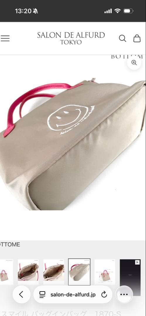 SALON DE ALFRED スマイルプリント ハンドバッグ　【新品！未使用】