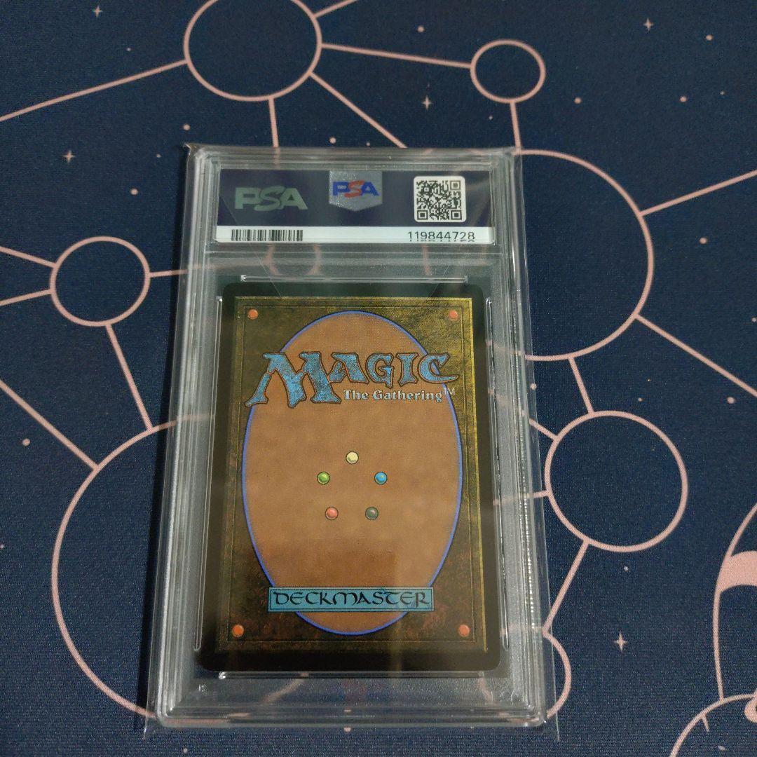 FF MTG 時空を渡りし者、グ・ラハ・ティア サージ Foil PSA10