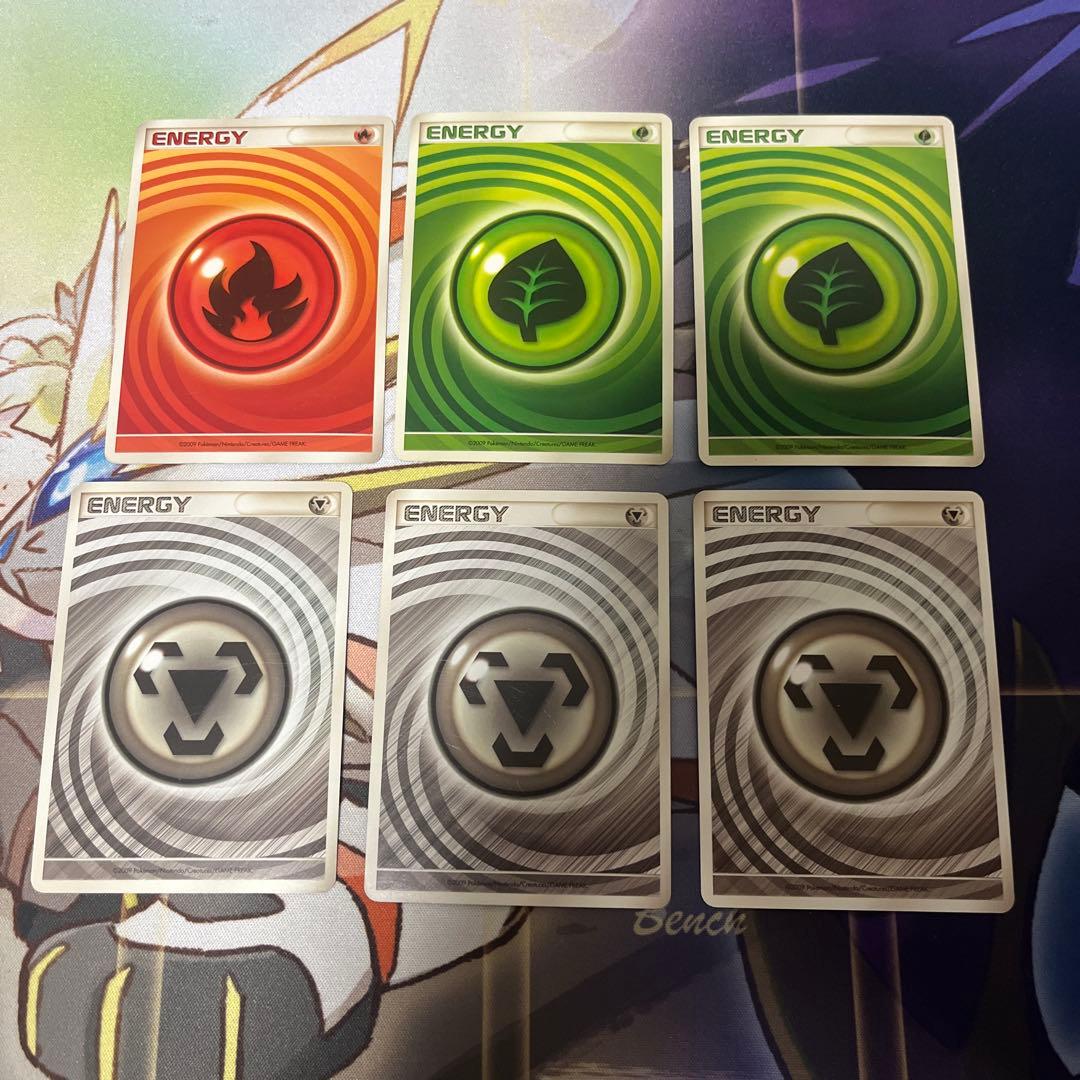 うずまきエネルギー まとめ売り 炎 草 鋼 超 闘