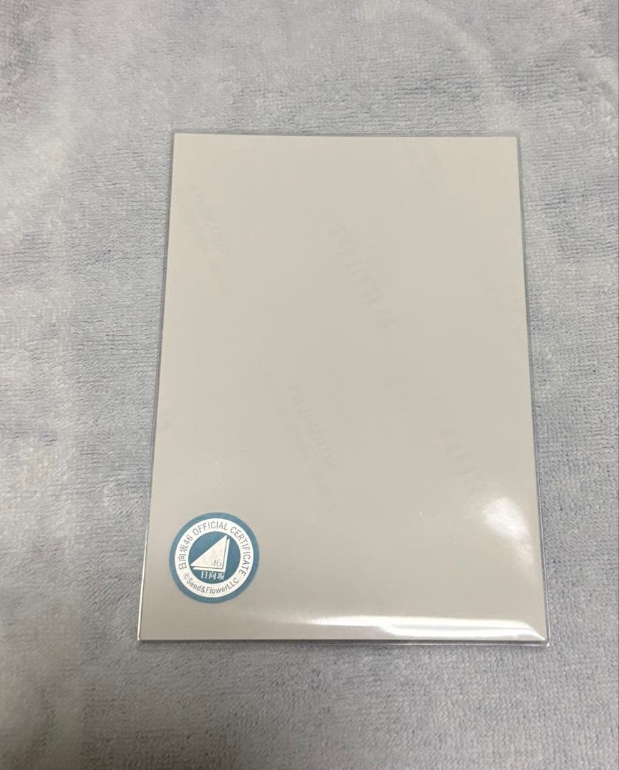 日向坂46 加藤史帆 サイン入り生写真