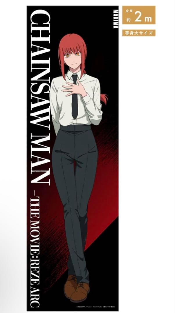 チェンソーマン　レゼ篇　ベースヤードトーキョー　等身大メガクリアポスター状態良