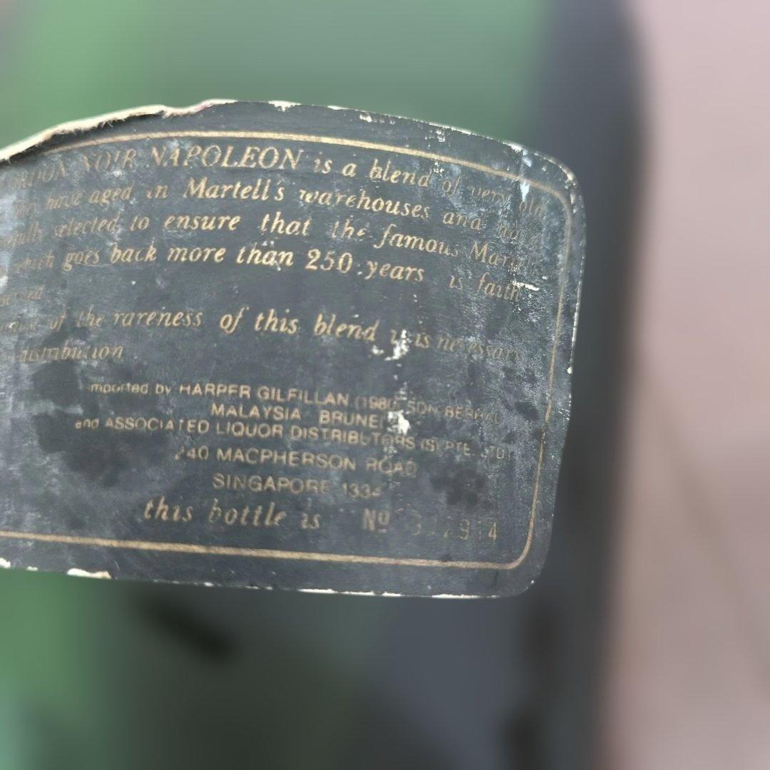 Martell Cordon Noir Napoleon コニャック