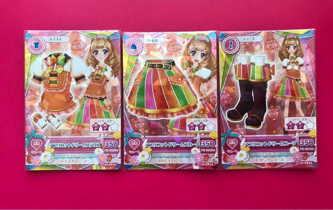 ドリームコーデ　フルコンプ アイカツ