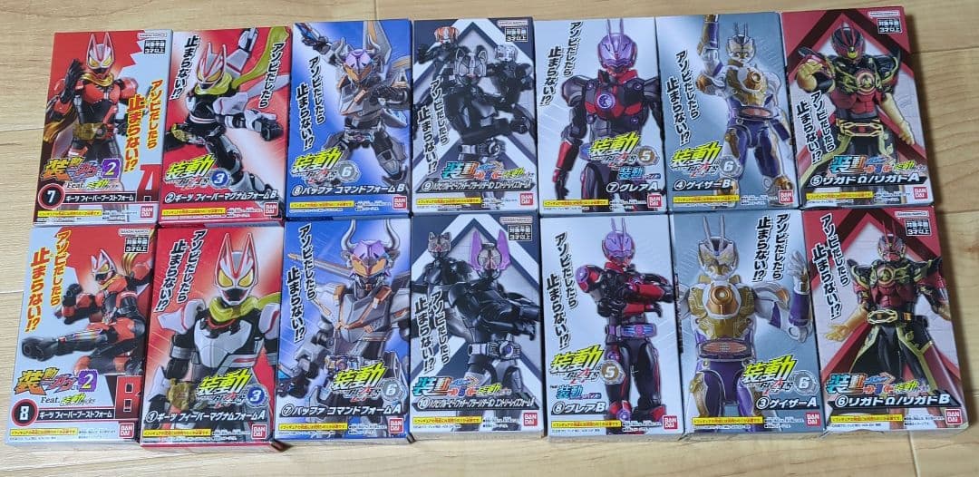 【セール】装動　仮面ライダーギーツ　まとめ売り