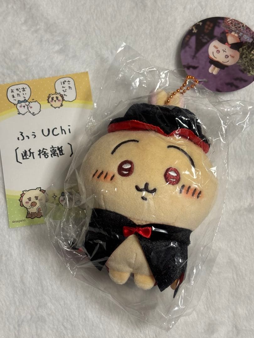 未開封】ちいかわ うさぎ 仮装しちゃう！ マスコット 吸血鬼なうさぎ ハロウィン