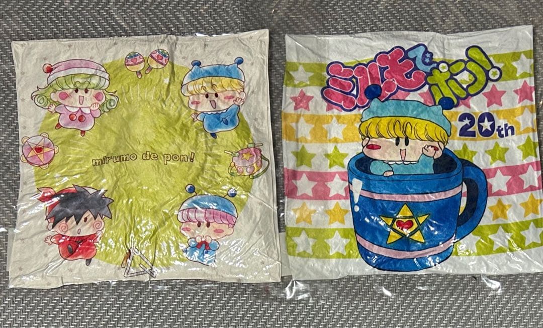 【在庫ラスト】ミルモでポン！ 楽天コレクション くじ21点セット