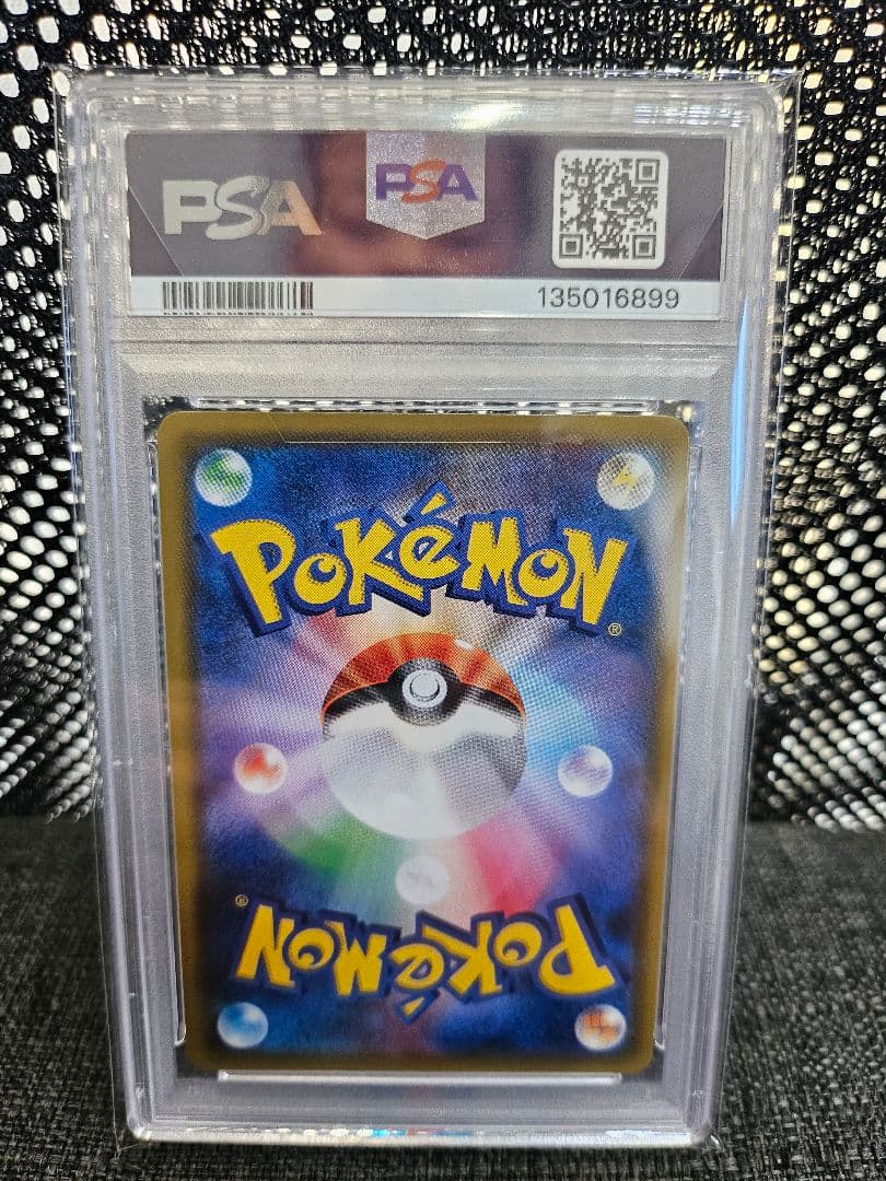 ポケモンカード 　　マオs r psa10
