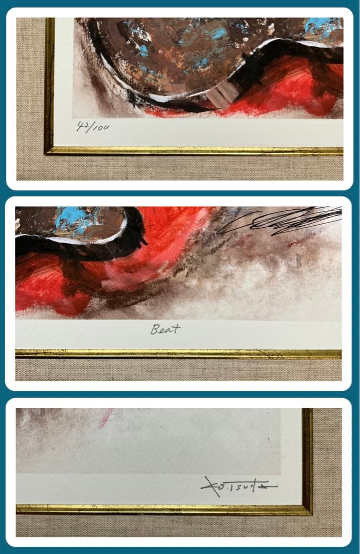 絵画・額縁・版画・津田 耕・新品未使用・JAZZ・美術品・インテリア・雑貨