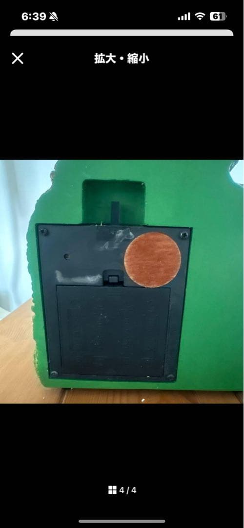 動作確認済み　となりのトトロ　ミニウォーターガーデン