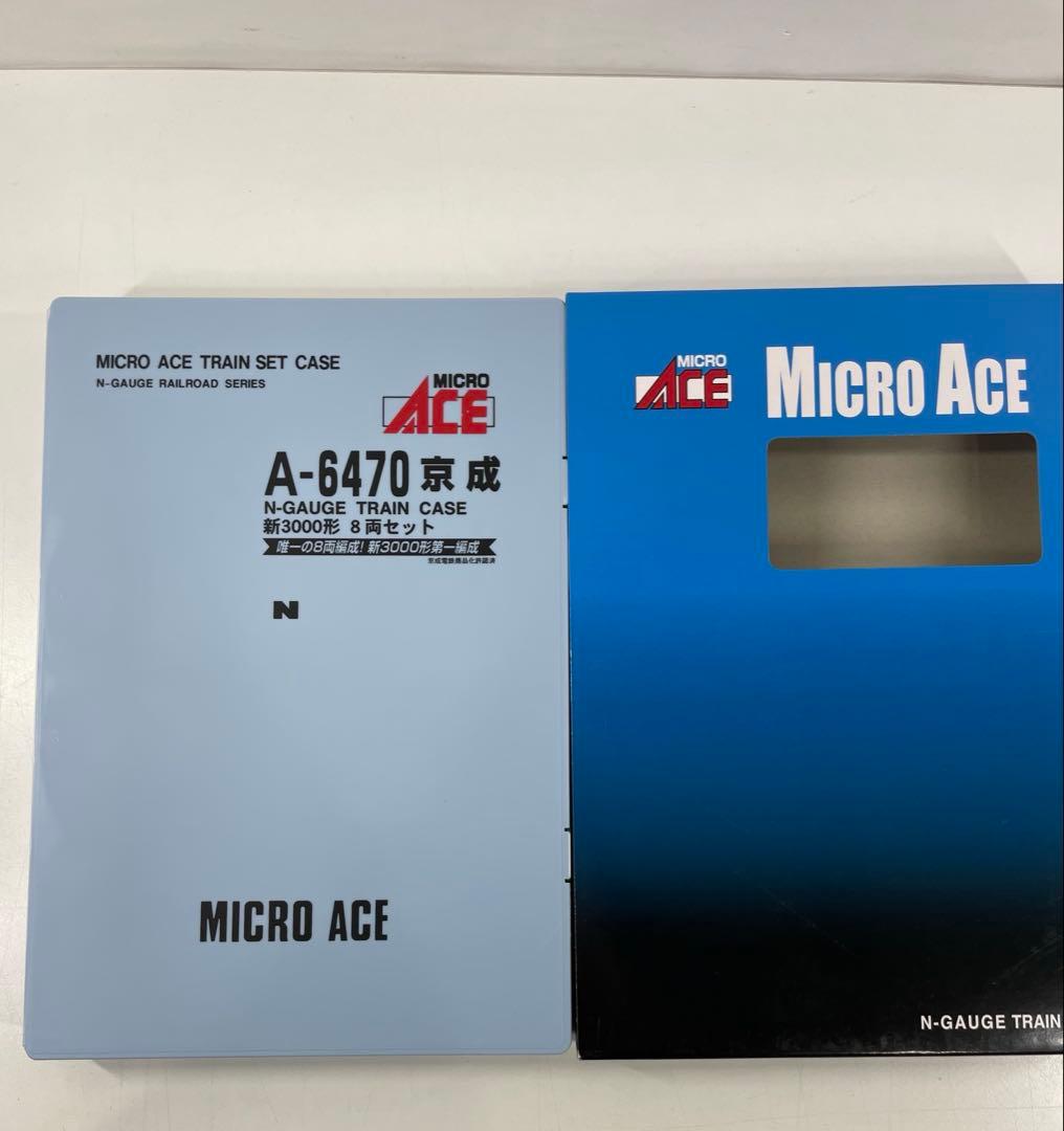 MICRO ACE 京成電鉄 新3000型 8両 Nゲージ 10両セット