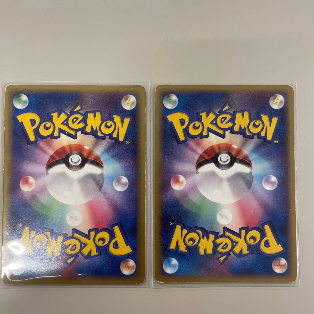 メタモン メタモるコンプリート11枚セット