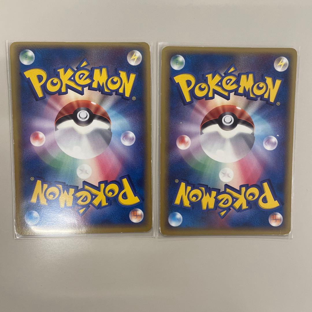 メタモン メタモるコンプリート11枚セット