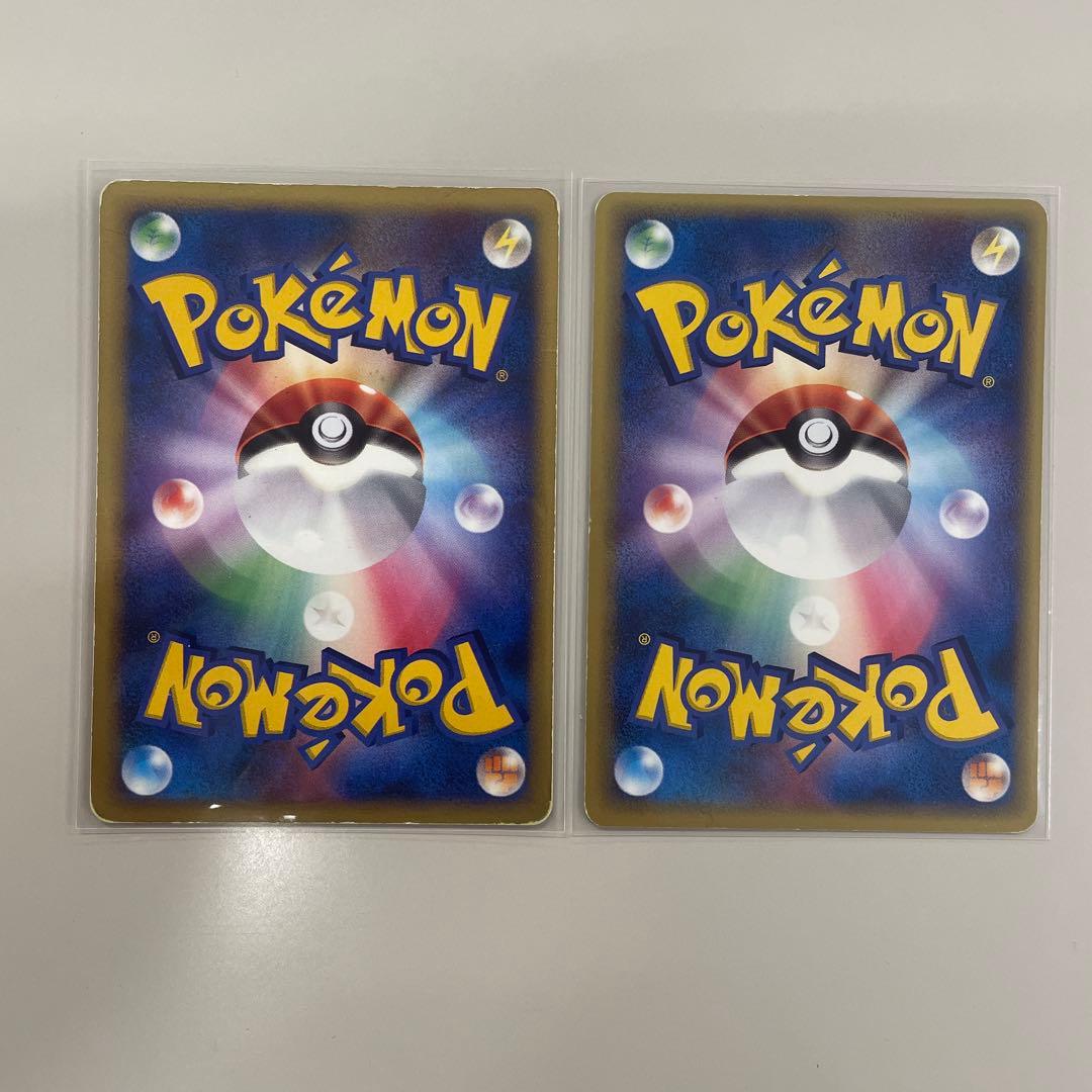 メタモン メタモるコンプリート11枚セット