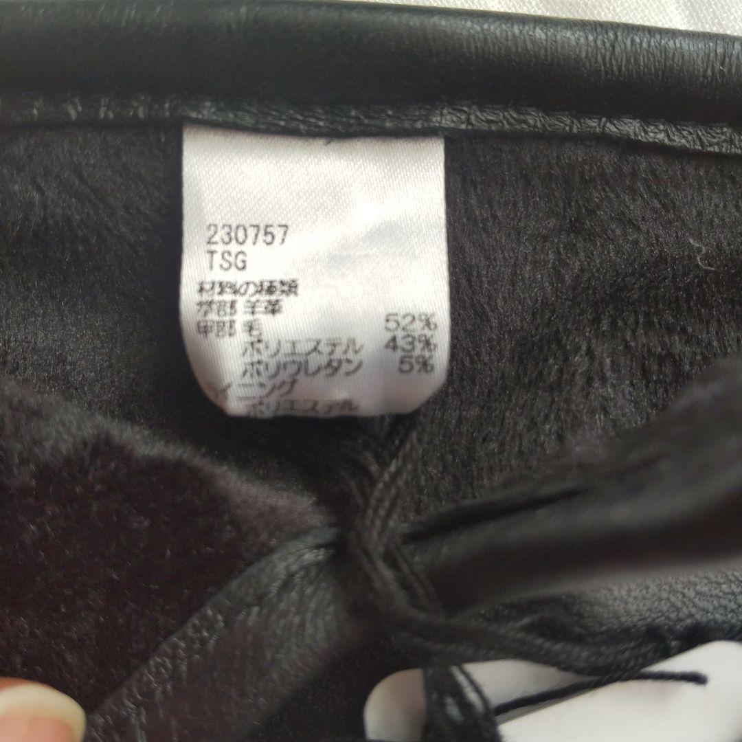 ポール・スミスメンズ手袋 新品未使用