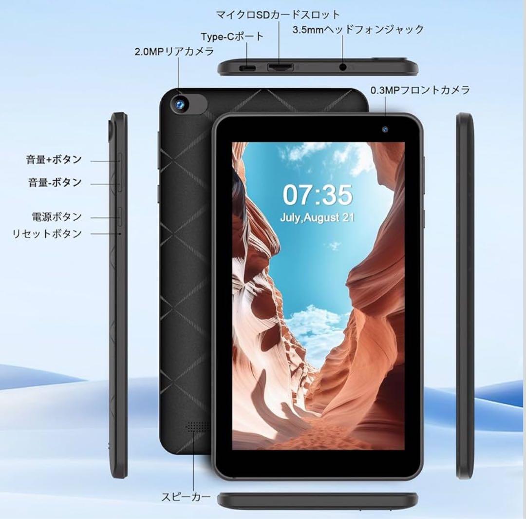 Android 15タブレット、8GB RAM、32GBストレージ1TB拡張
