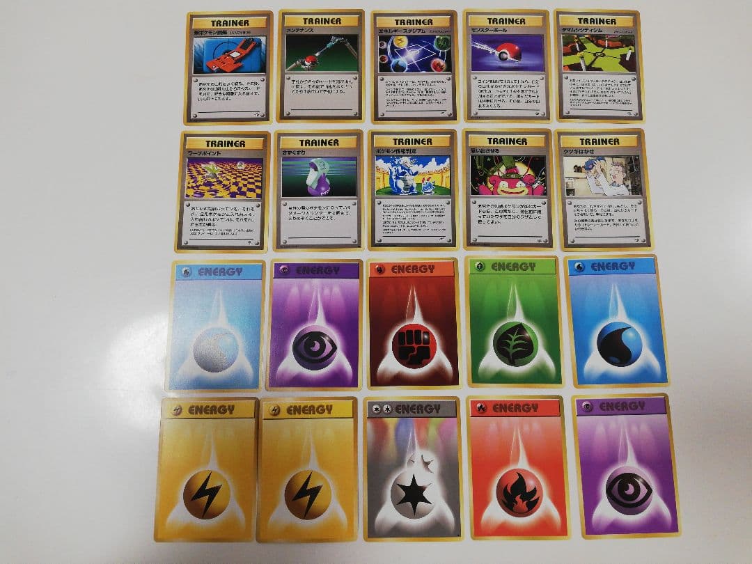 ポケモンカード 旧裏 100枚セット④ まとめ売り