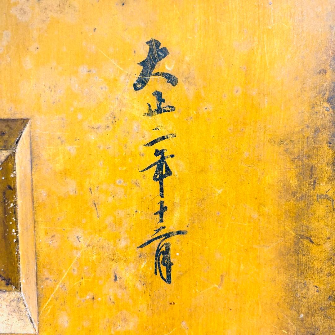 碁盤　蛤　那智黒　碁石セット　大正時代　脚付き　へそ有り　 囲碁セット　 木製