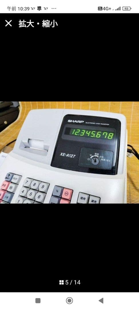 シャープレジスター　XE-A127　簡単便利特殊　送料込　144443