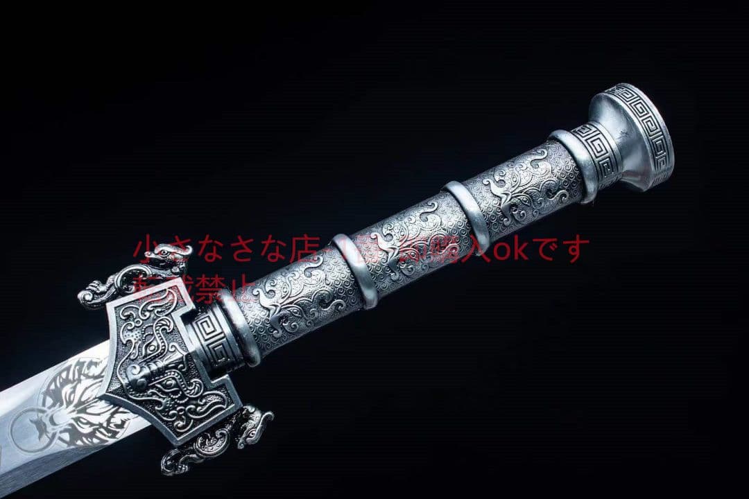 狼漢剣をむさぼる 古兵器 武具 刀装具 日本刀 模造刀 居合刀