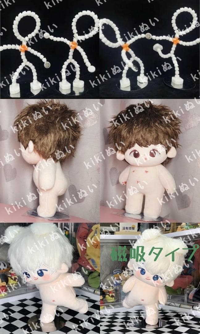 kiki中韓ぬい　着せ替えぬいぐるみ　「追加オプション」参考説明&商品リスト