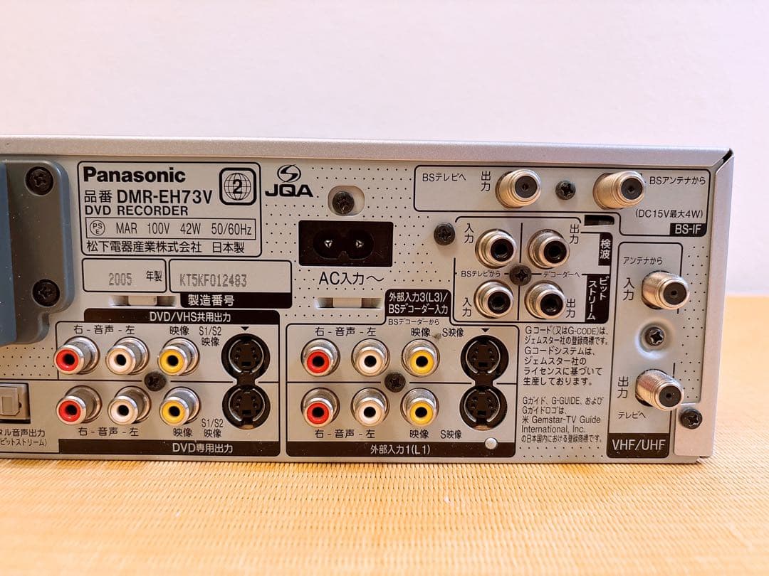 【VHS/DVD/HDDダビング可能】Panasonic DMR-EH73V