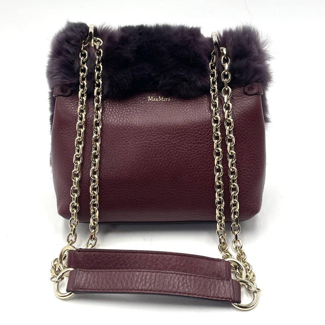未使用級● マックスマーラ ファー ショルダーバッグ チェーン レザー